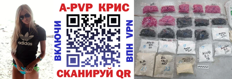 Купить закладку Никольское СК Гашиш