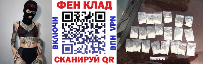 АМФЕТАМИН Premium  Никольское 