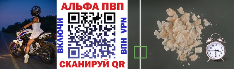 darknet Telegram  Никольское  А ПВП крисы CK 