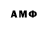 Амфетамин Premium Magomedov Magomedov