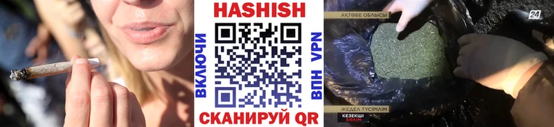 ГАШ гашик  hydra маркетплейс  Никольское  наркошоп 