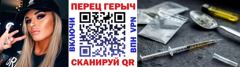 Героин гречка  Никольское 