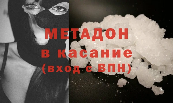 стаф Балахна