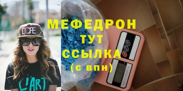 кристаллы Баксан