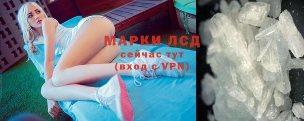 стаф Балахна