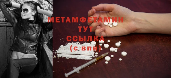 гашиш Балабаново