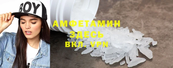 стаф Балахна