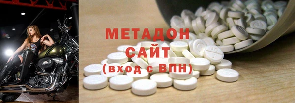 ALPHA-PVP Красноперекопск