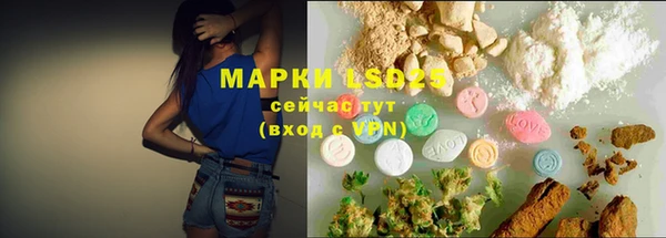 кристаллы Баксан