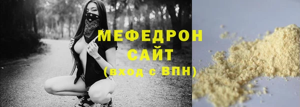 гидра Белокуриха