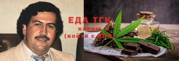 гашиш Балабаново