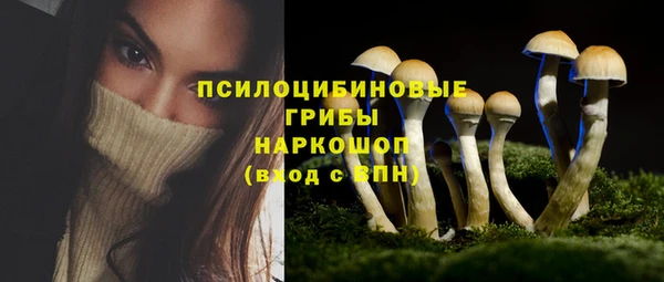 кристаллы Баксан