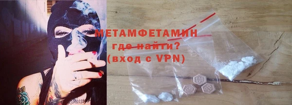гашиш Балабаново