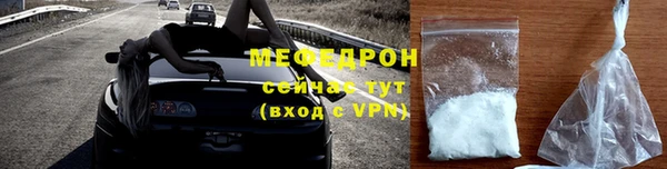 стаф Балахна
