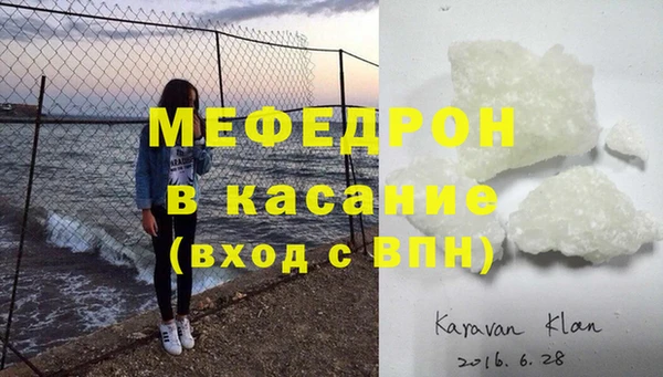 кристаллы Баксан