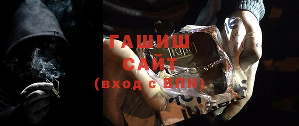 гашиш Балабаново