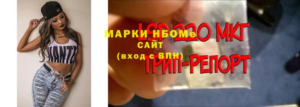 кристаллы Баксан