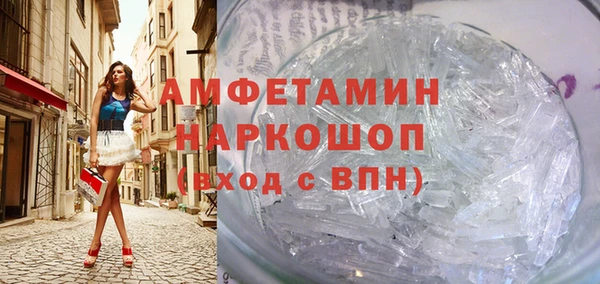 стаф Балахна