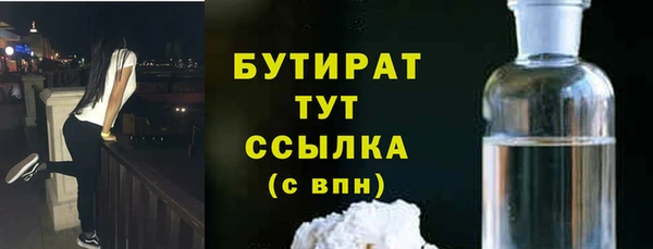 гашиш Балабаново