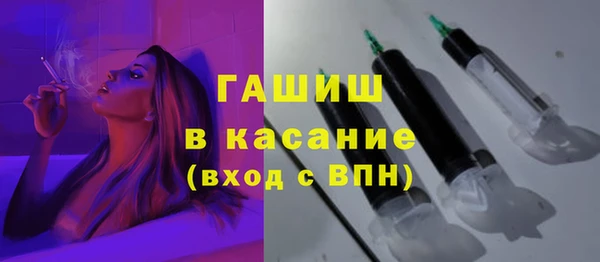 кристаллы Баксан