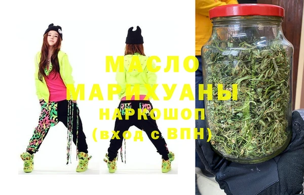 кристаллы Баксан