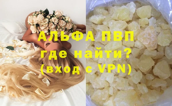 кристаллы Баксан