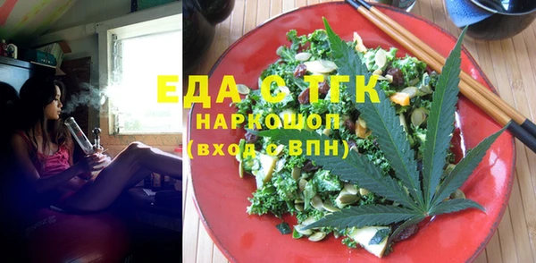 гашиш Балабаново