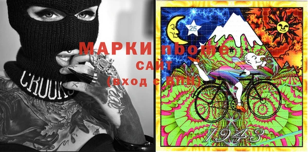 гашиш Балабаново