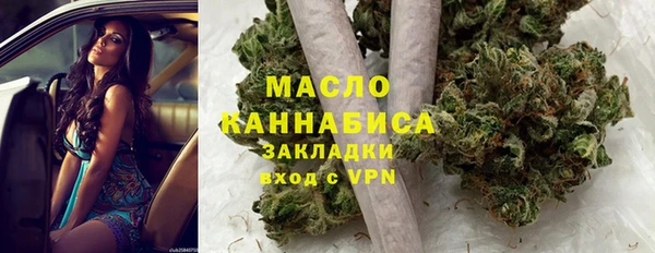 гашиш Балабаново