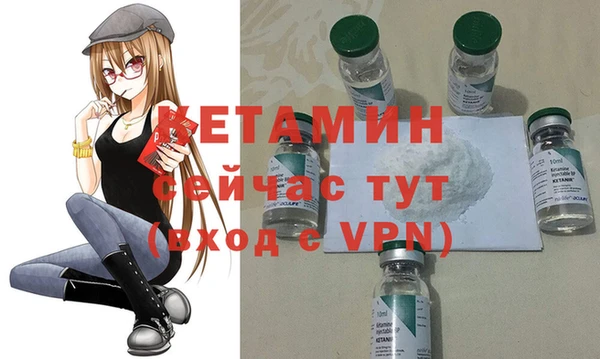 стаф Балахна
