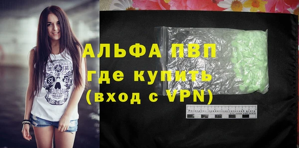 кокаин перу Лабытнанги