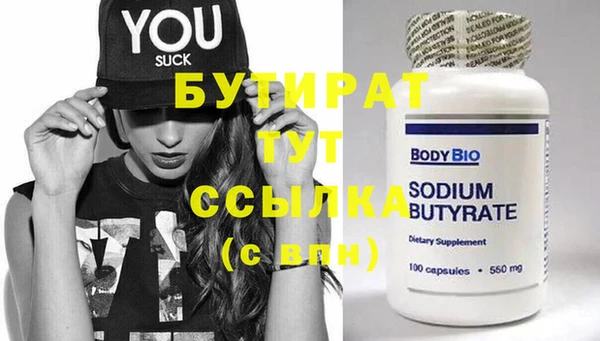 стаф Балахна