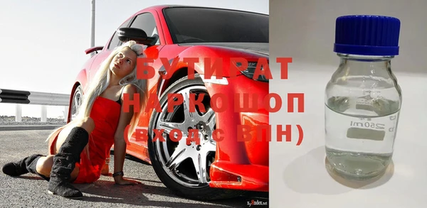 гашиш Балабаново