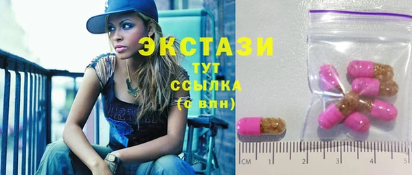 стаф Балахна