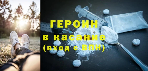 кристаллы Баксан