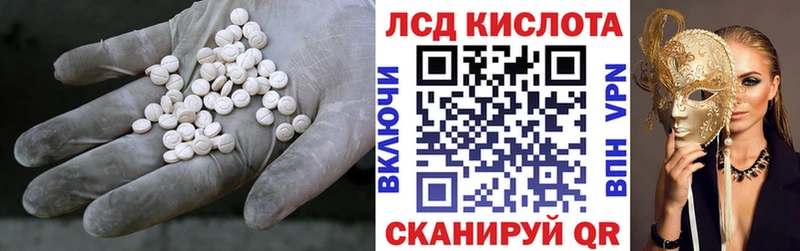 блэк спрут как войти Никольское LSD-25 экстази ecstasy