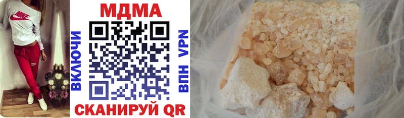 MDMA молли  купить наркоту  Никольское 