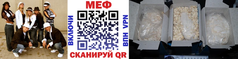 магазин    Никольское  Мефедрон mephedrone 