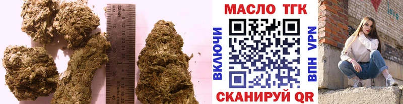 хочу наркоту  Никольское  Дистиллят ТГК вейп с тгк 