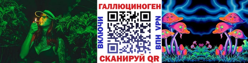 Галлюциногенные грибы мухоморы как найти Никольское